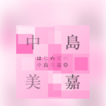 スクリーンショット 2026-09-10 154633.png